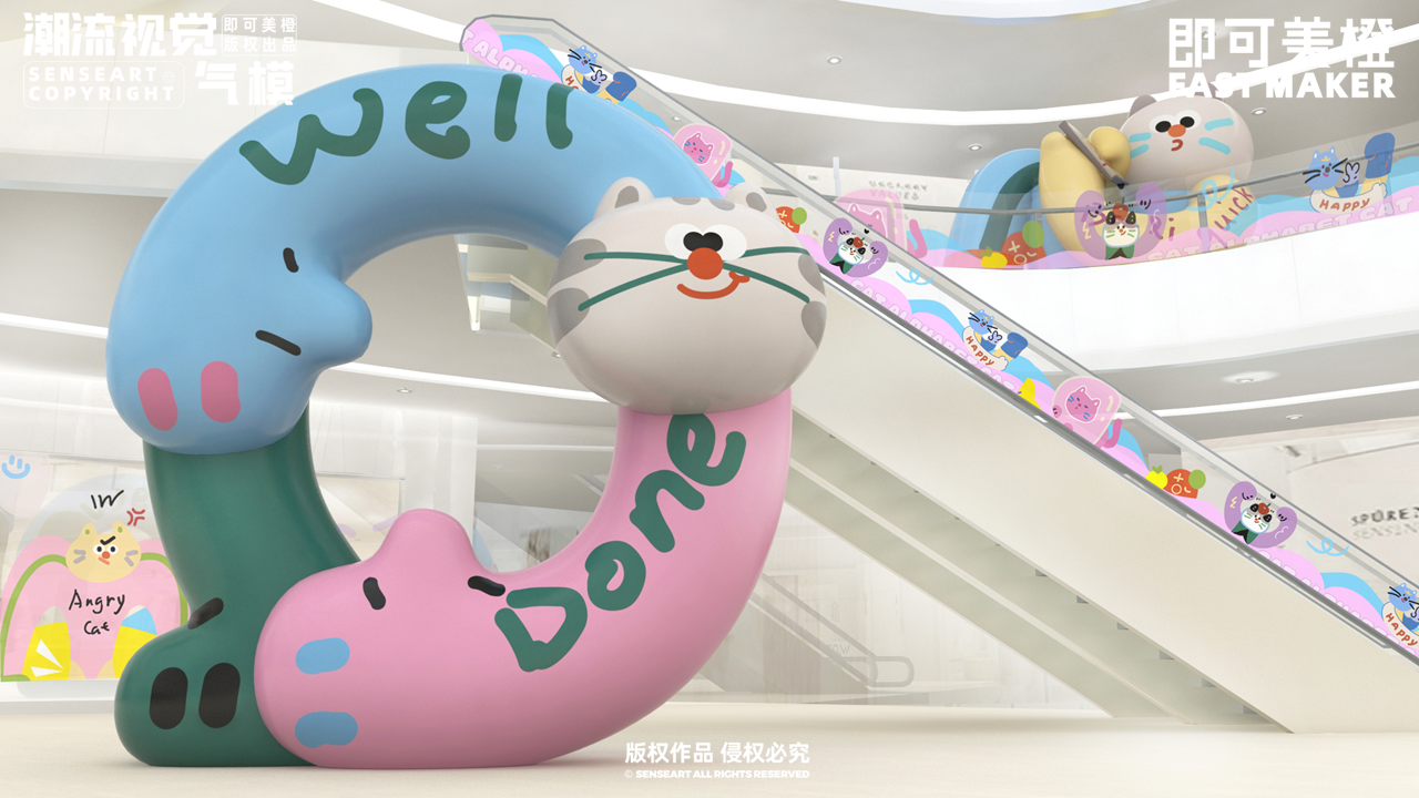 【CAT字母猫潮酷乐园】潮流视觉气模