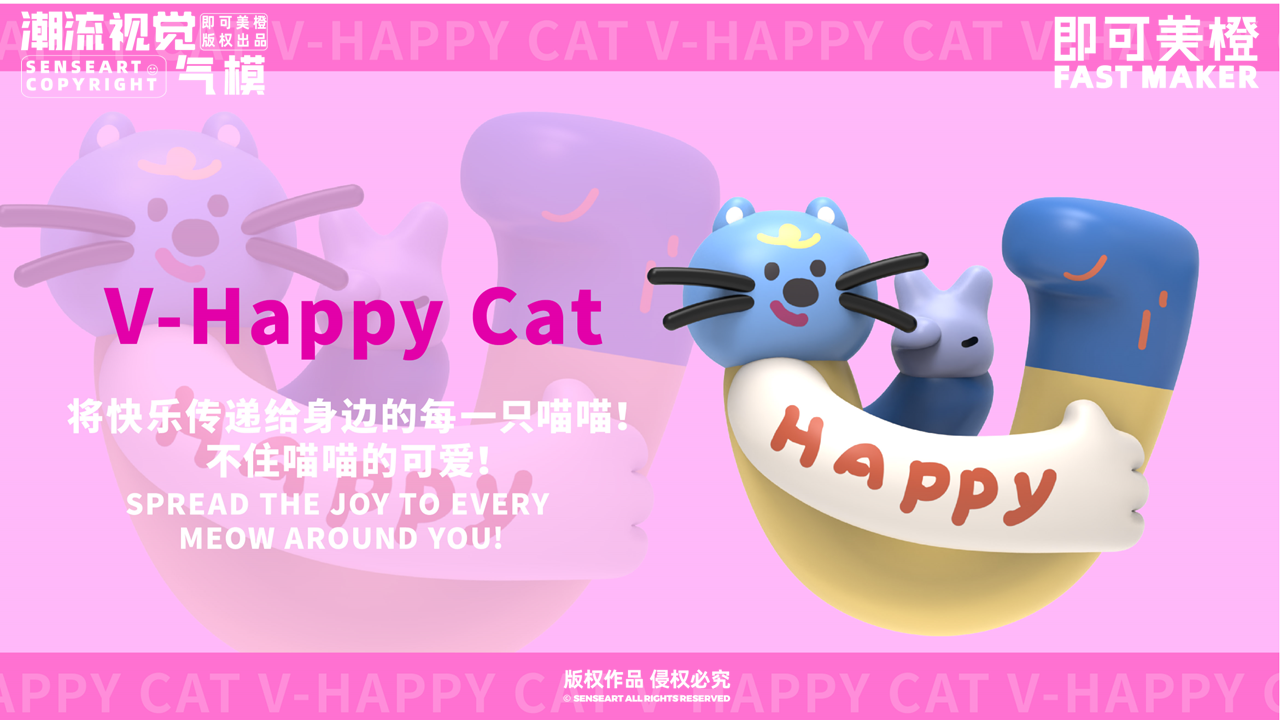 【CAT字母猫潮酷乐园】潮流视觉气模
