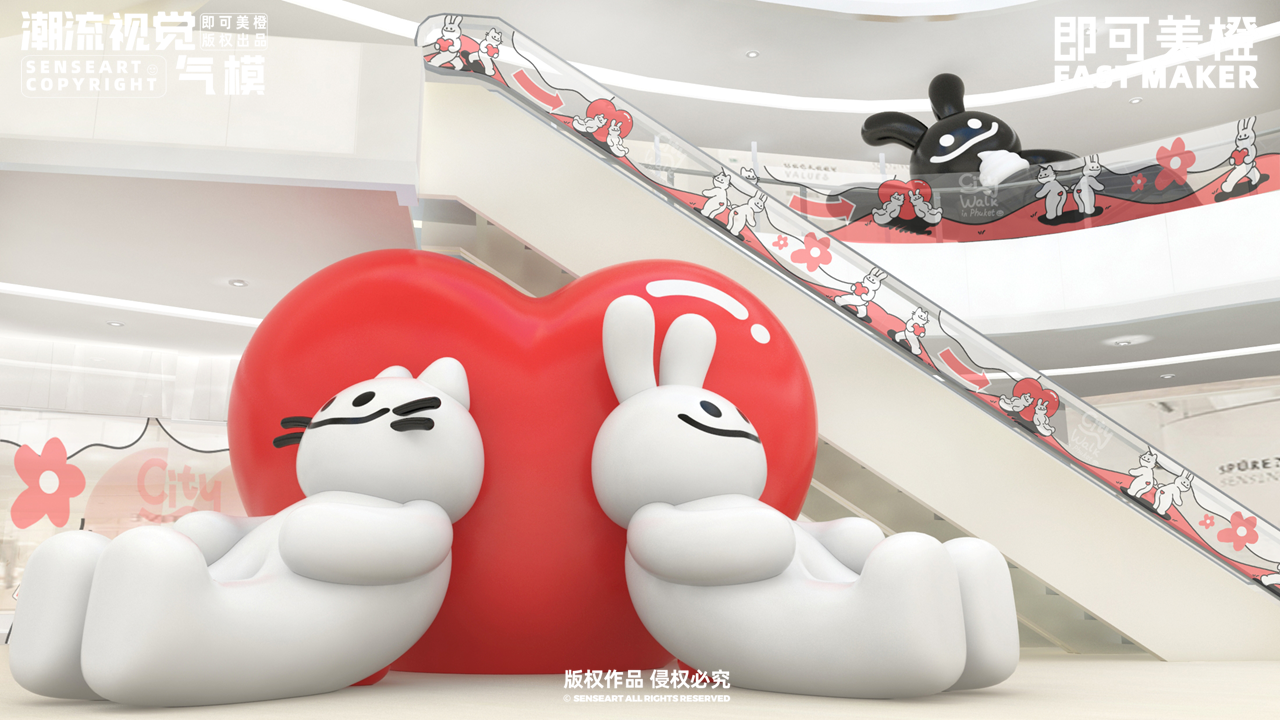 【Hi Bye黑白嗨FUN组合】潮流IP气模