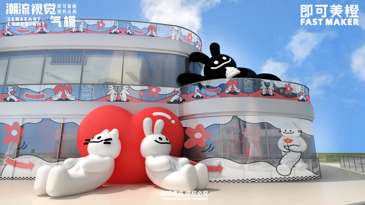 【Hi Bye黑白嗨FUN组合】潮流IP气模