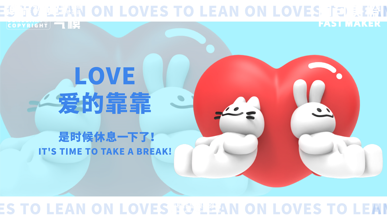 【Hi Bye黑白嗨FUN组合】潮流IP气模