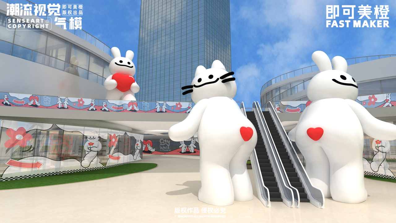 【Hi Bye黑白嗨FUN组合】潮流IP气模