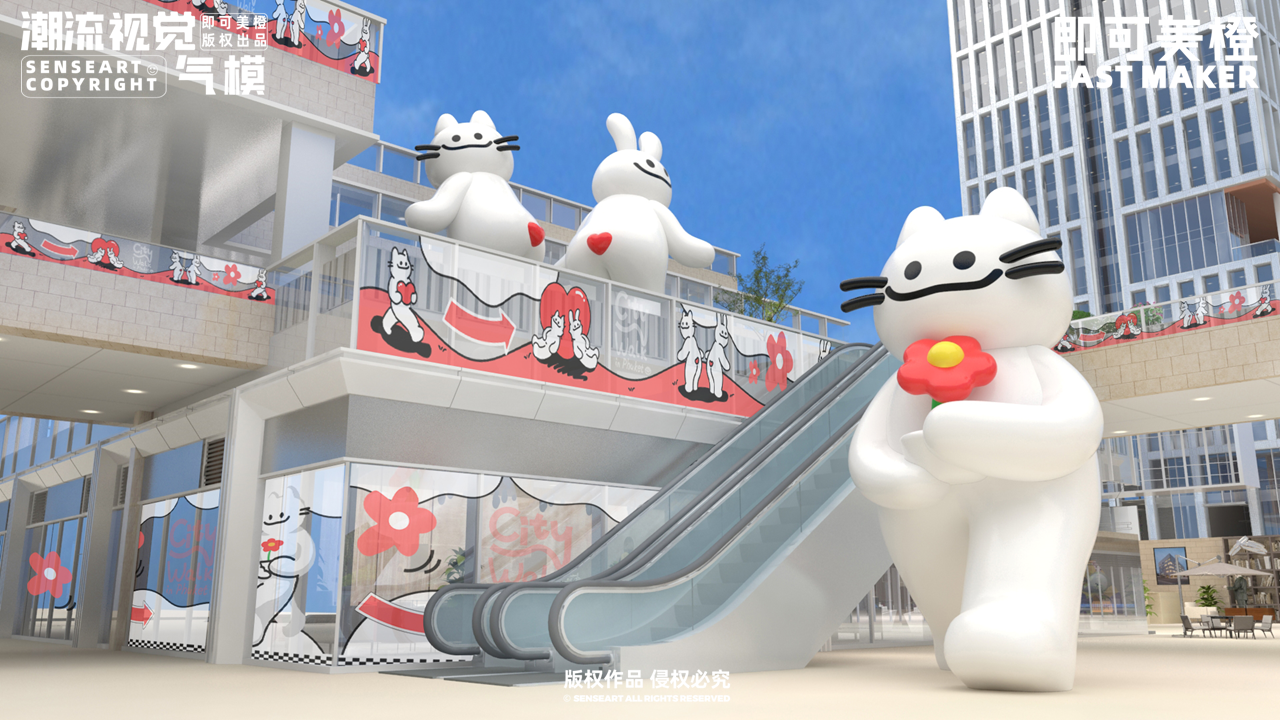 【Hi Bye黑白嗨FUN组合】潮流IP气模