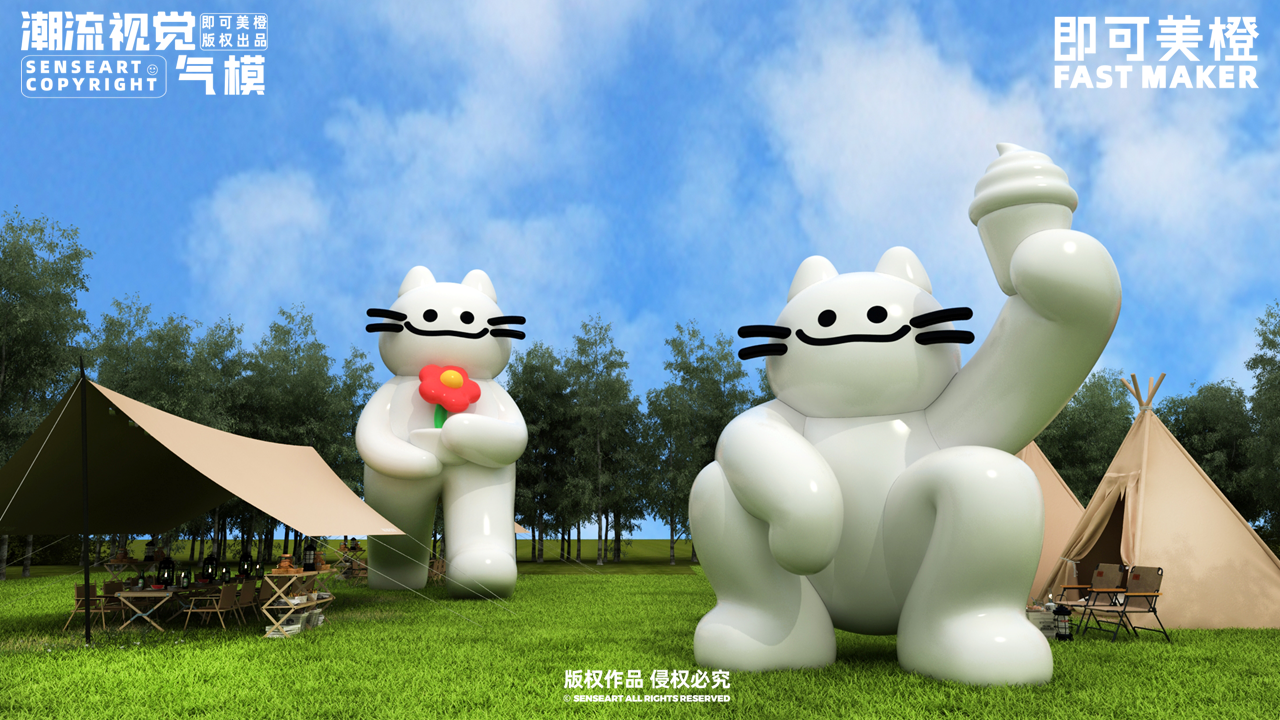 【Hi Bye黑白嗨FUN组合】潮流IP气模