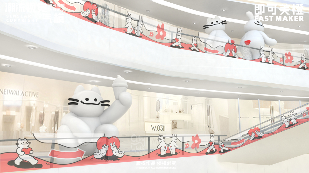 【Hi Bye黑白嗨FUN组合】潮流IP气模