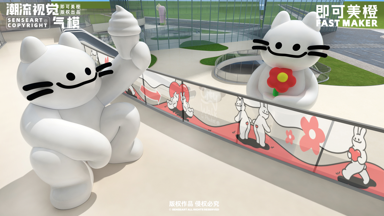 【Hi Bye黑白嗨FUN组合】潮流IP气模