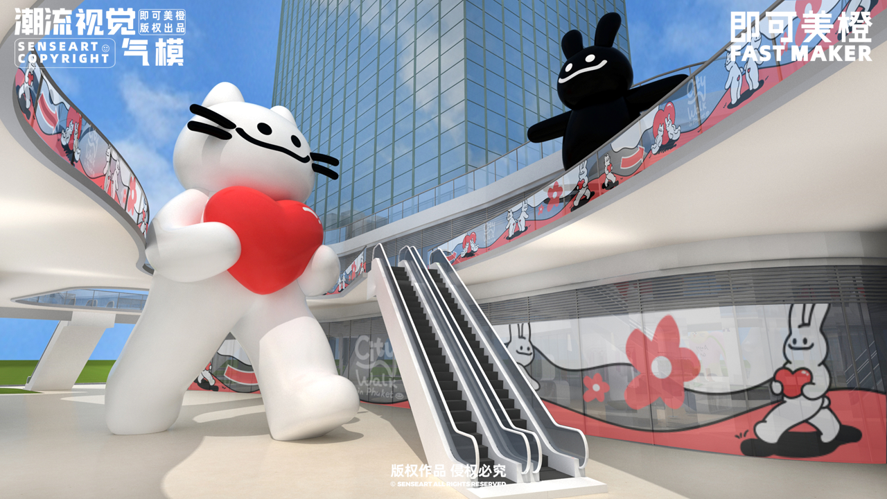 【Hi Bye黑白嗨FUN组合】潮流IP气模