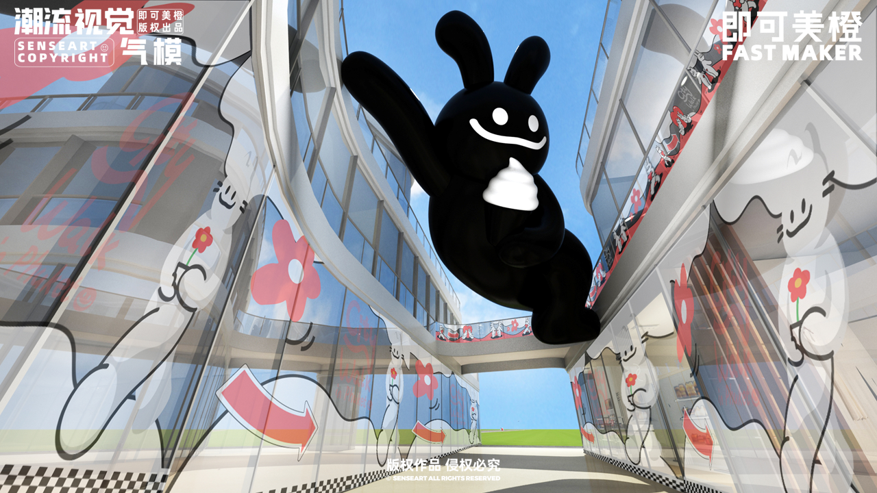 【Hi Bye黑白嗨FUN组合】潮流IP气模