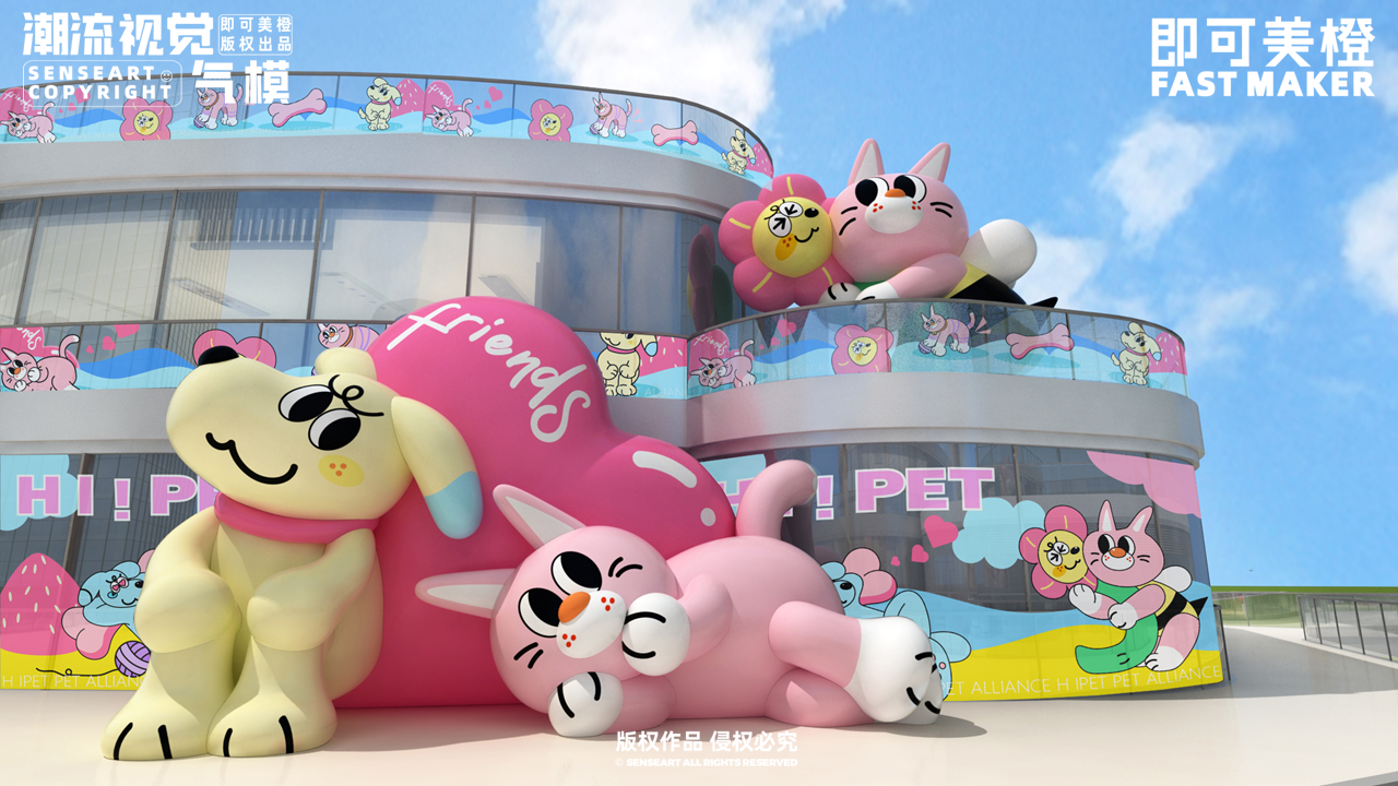 【HI!PET 萌宠联盟】潮流IP气模