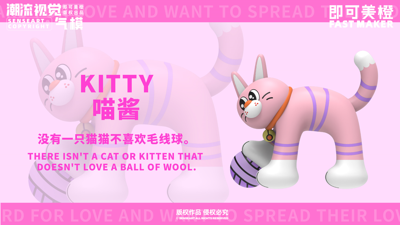 【HI!PET 萌宠联盟】潮流IP气模