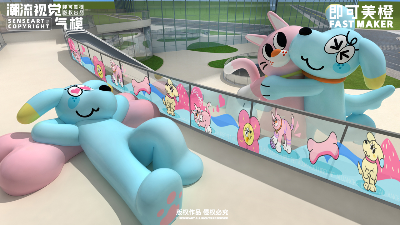 【HI!PET 萌宠联盟】潮流IP气模