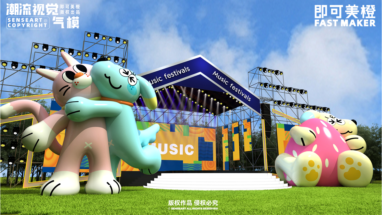 【HI!PET 萌宠联盟】潮流IP气模