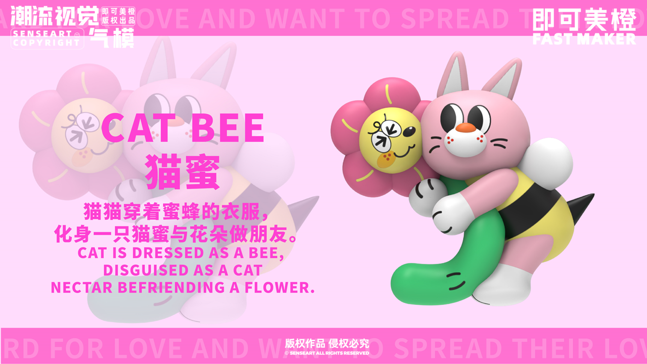 【HI!PET 萌宠联盟】潮流IP气模