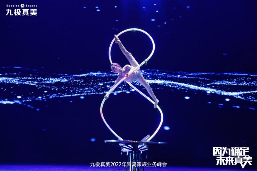 唯美杂技秀《宋韵飞天》、《天空之城》