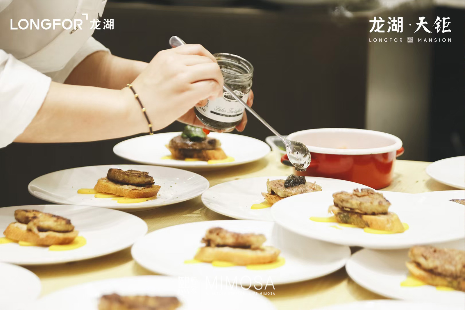 私人定制西餐晚宴