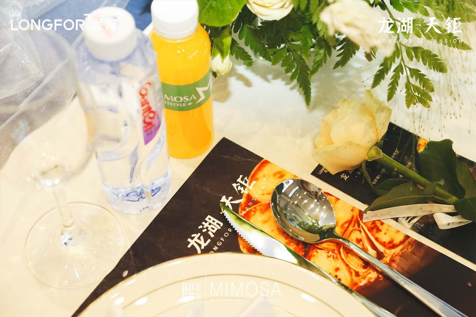 私人定制西餐晚宴