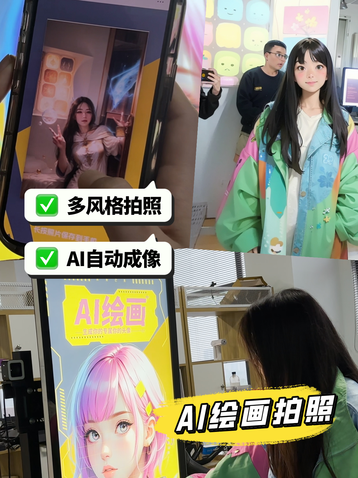 品牌获客5款创意互动装置轻松俘获年轻人的心