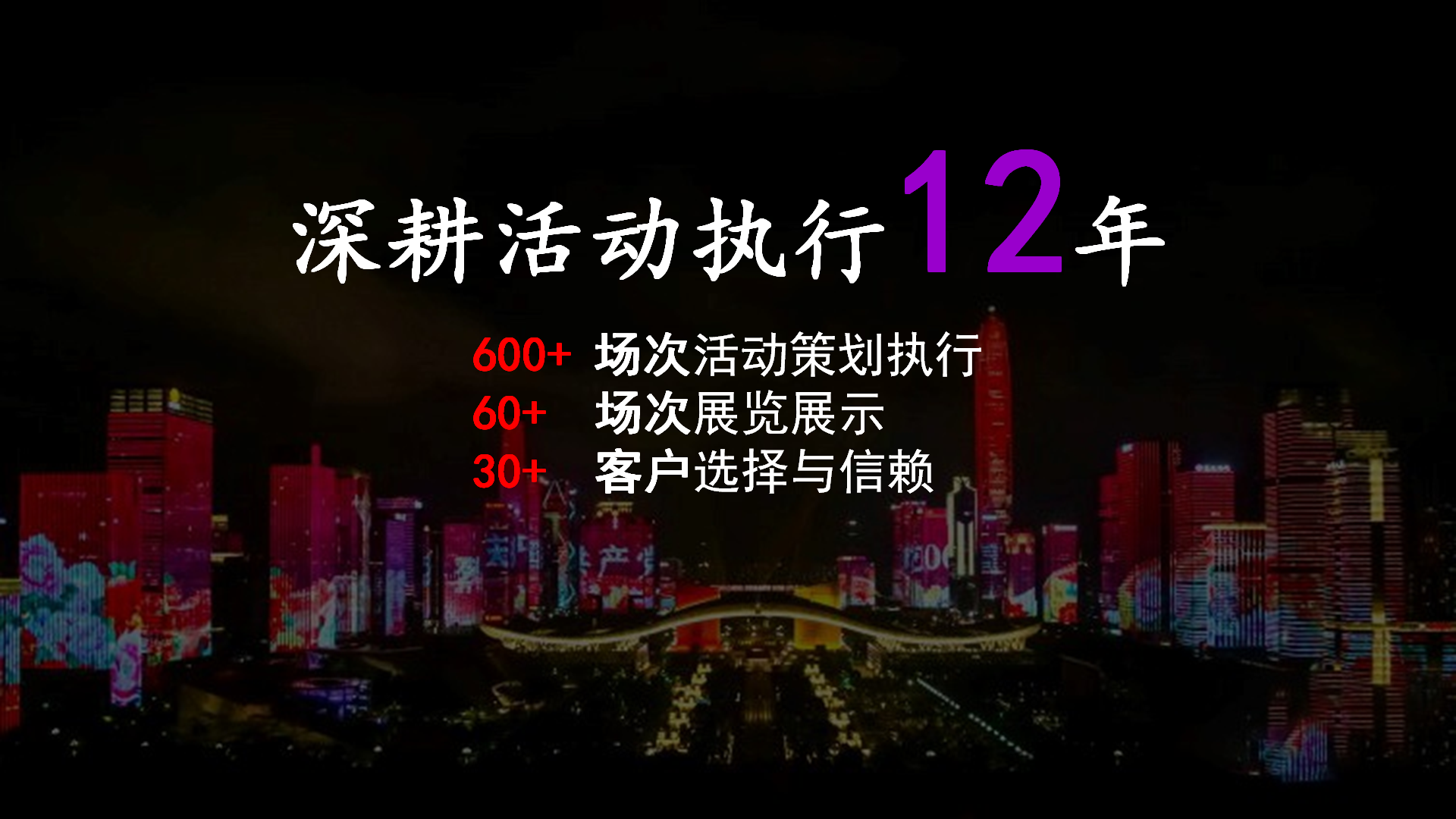 联仲创意