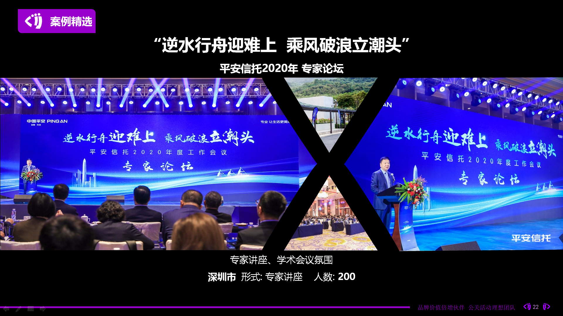 联仲创意