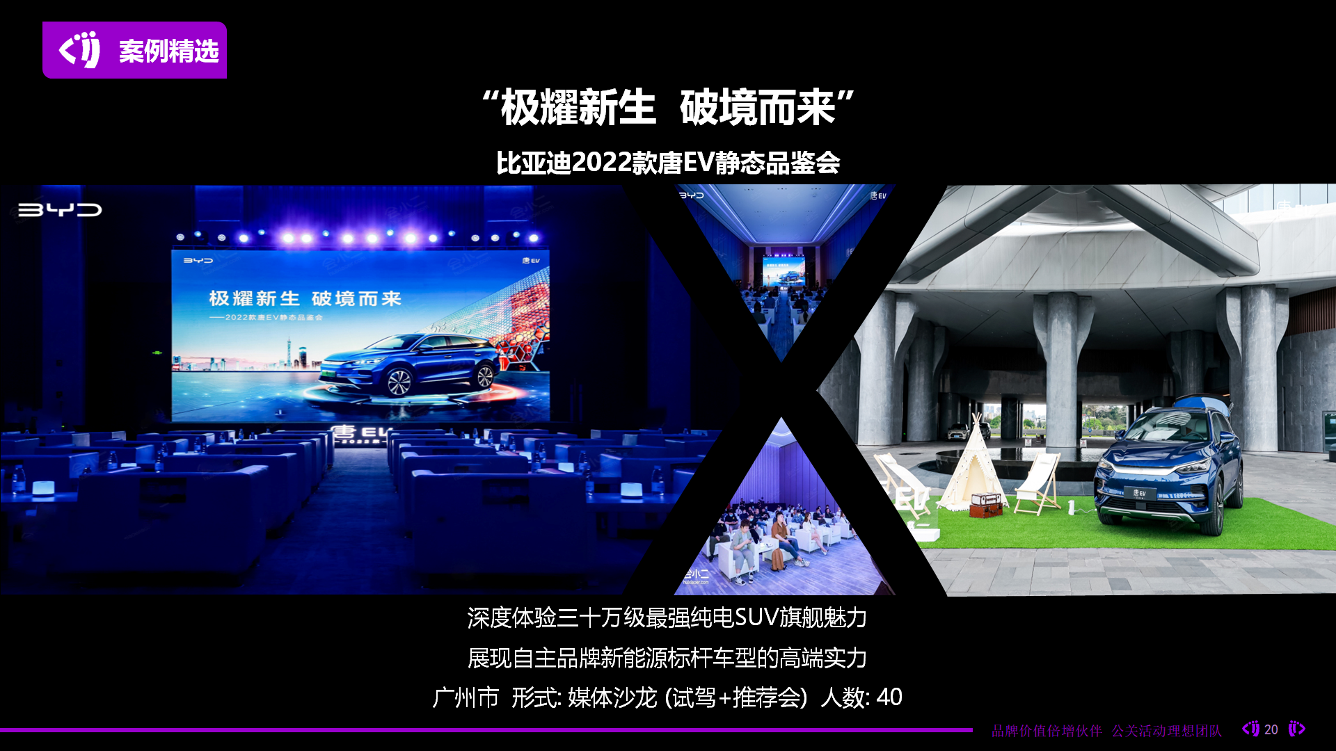 联仲创意