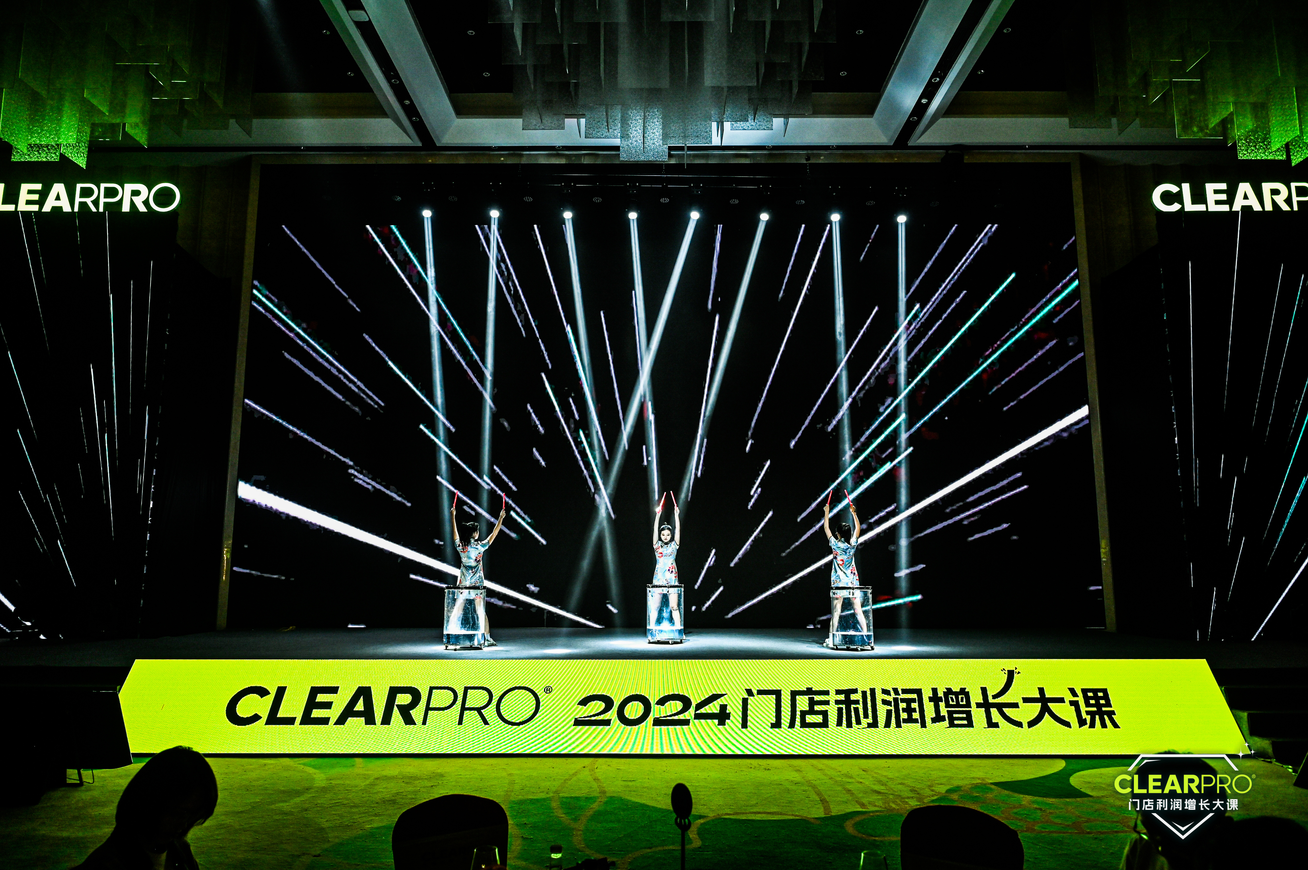 CLEARPRO超佩全国门店利润增长大课