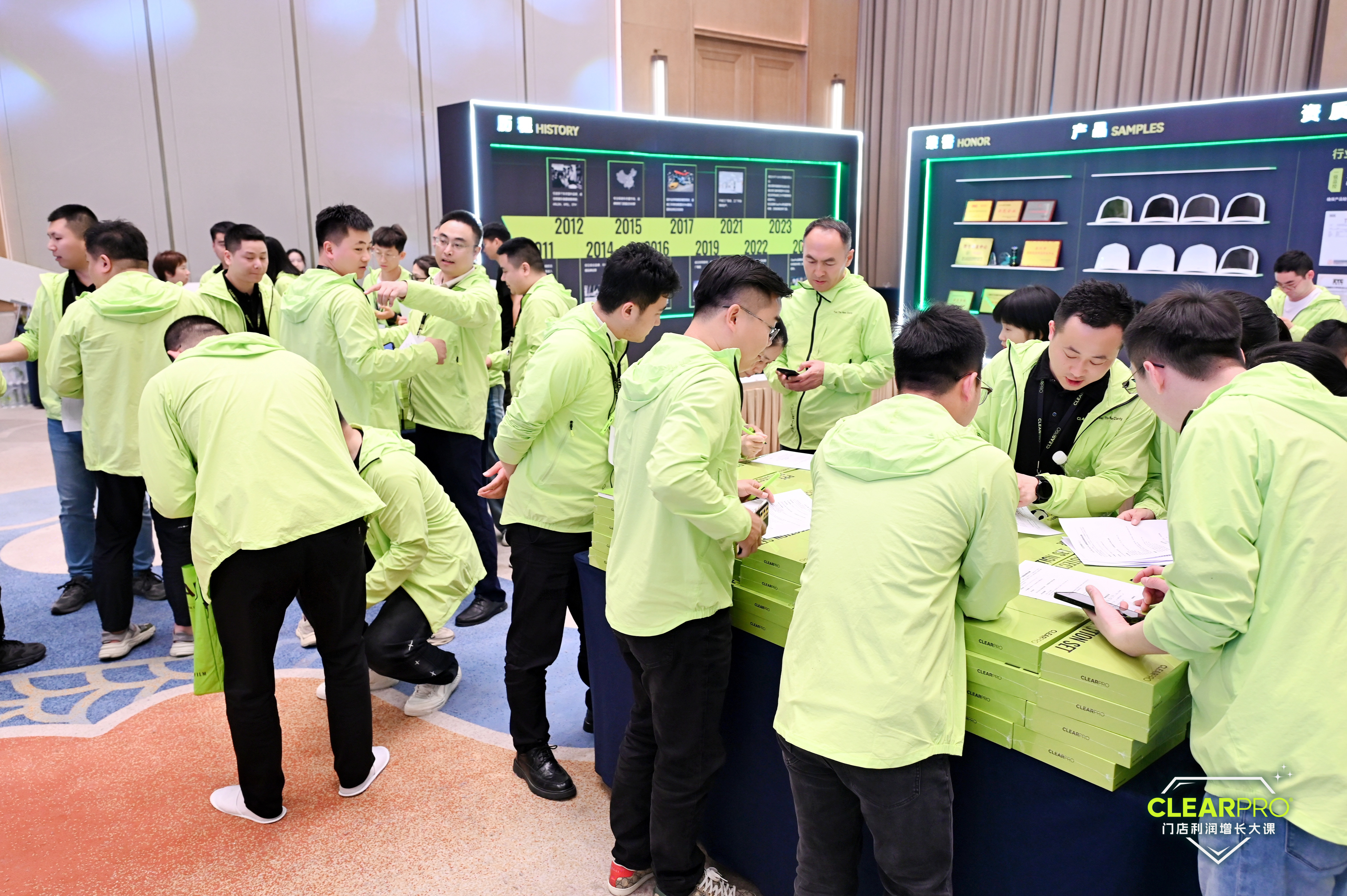 CLEARPRO超佩全国门店利润增长大课