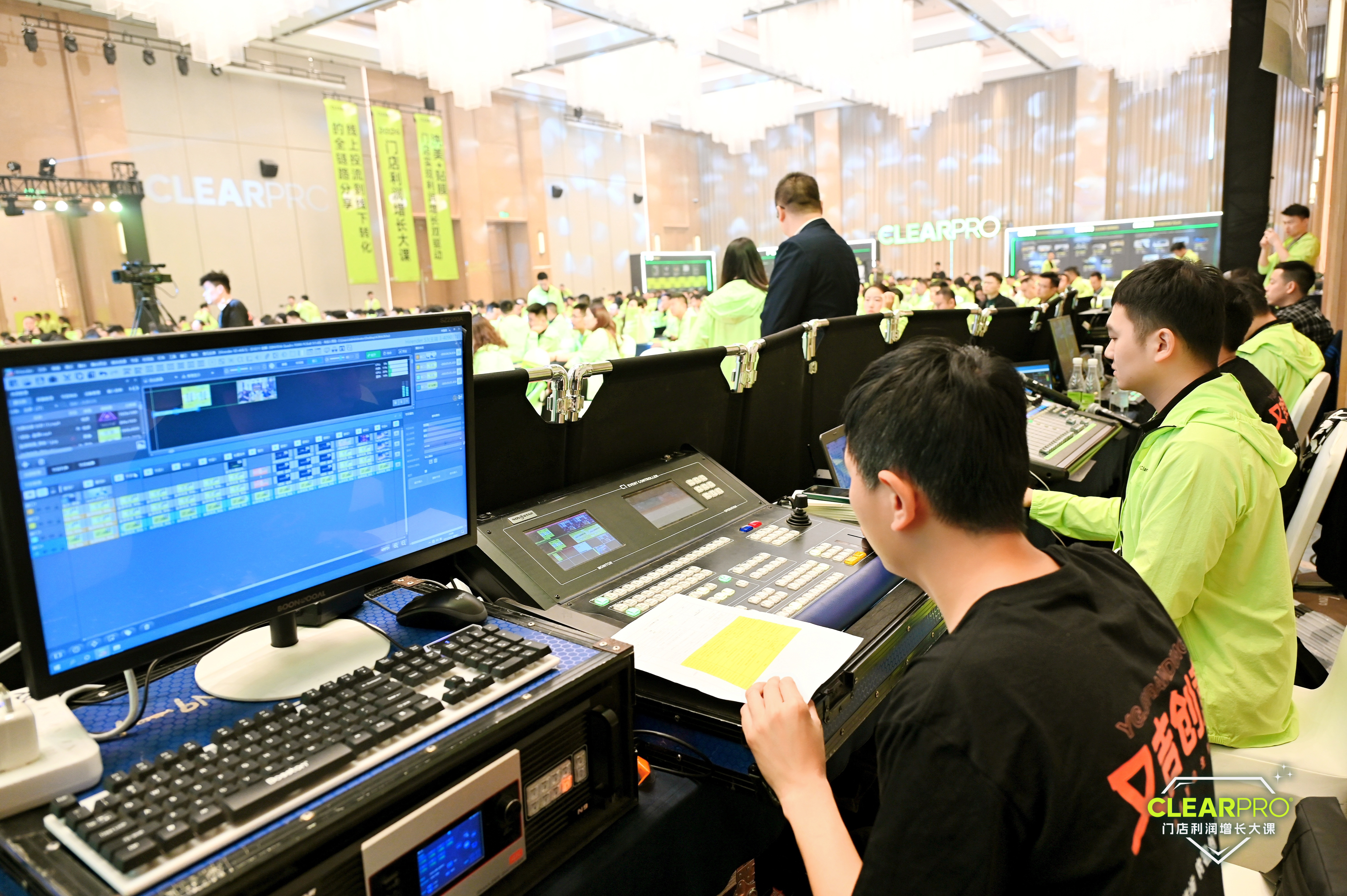 CLEARPRO超佩全国门店利润增长大课