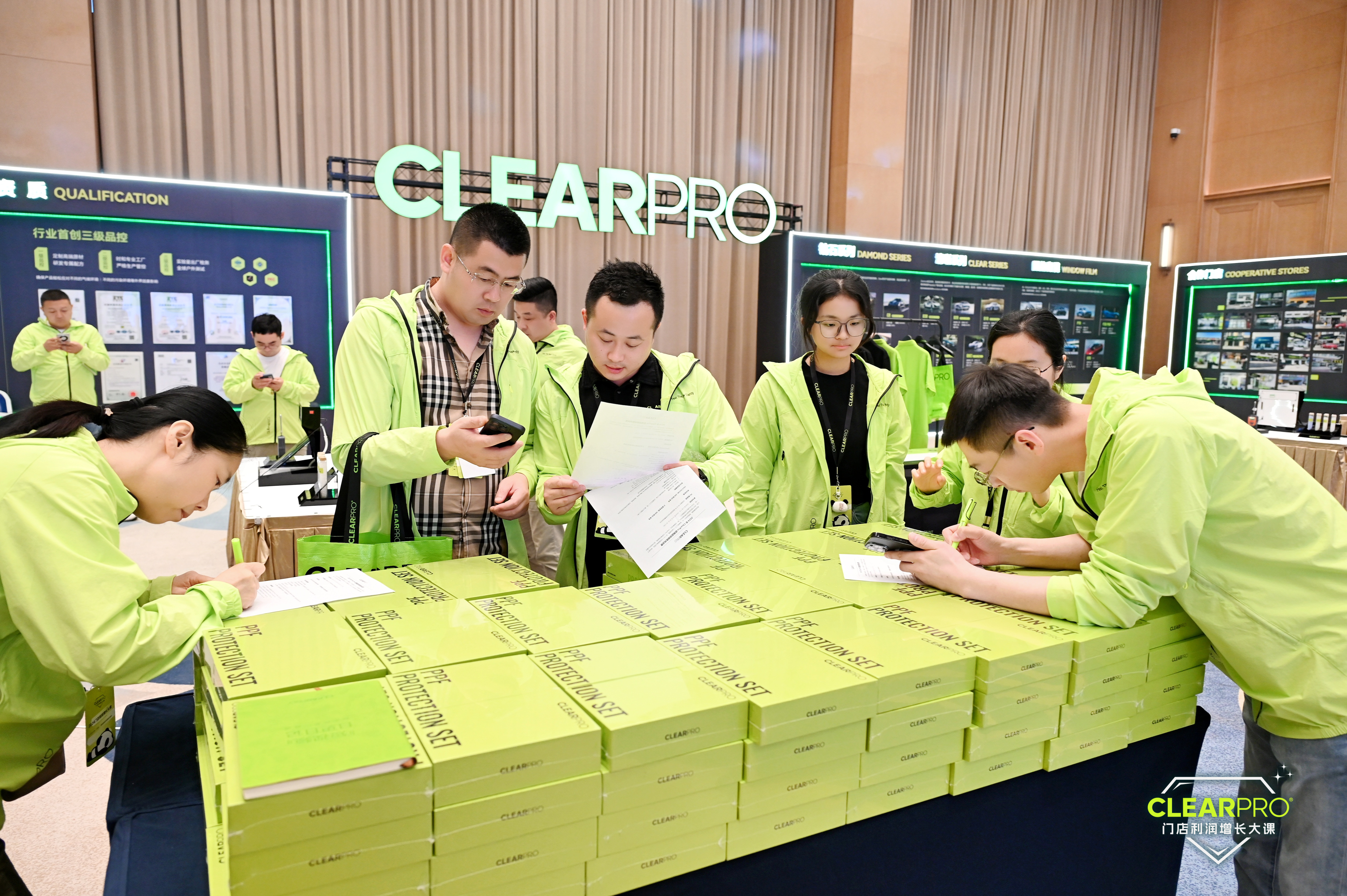 CLEARPRO超佩全国门店利润增长大课