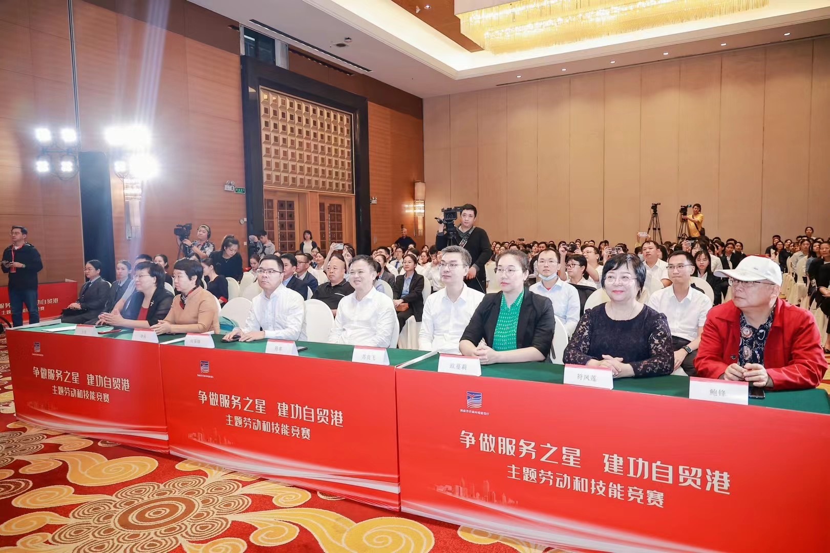 职业技能竞赛