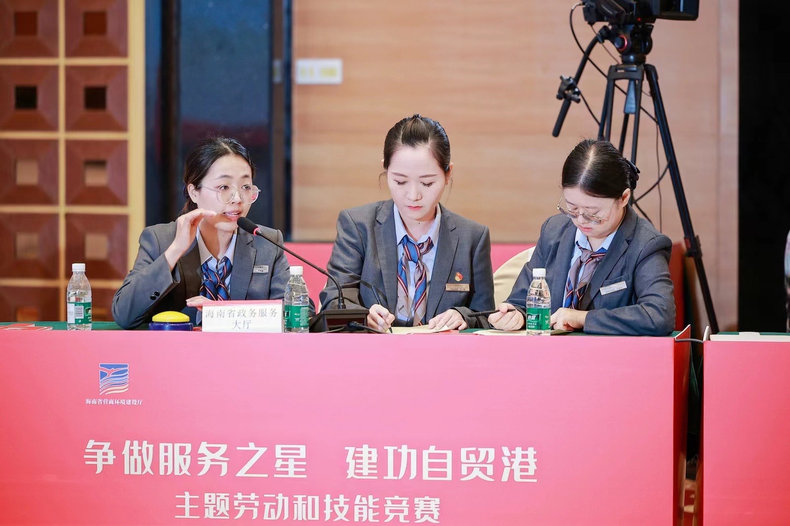 职业技能竞赛