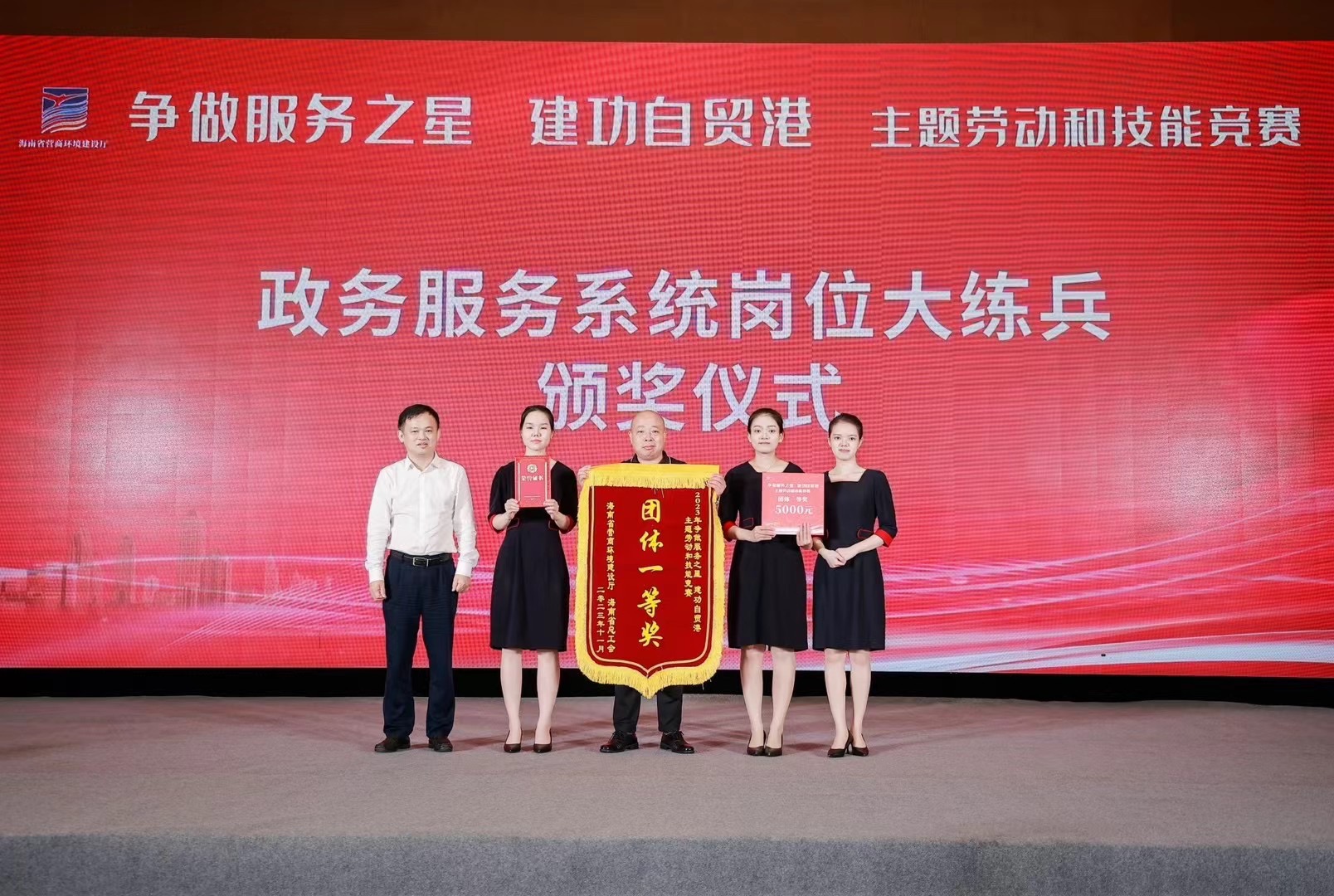 职业技能竞赛