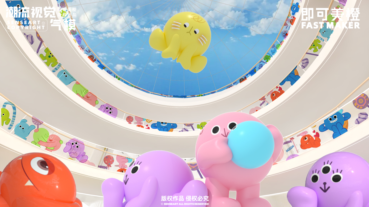 【圆气好友派】-IP授权