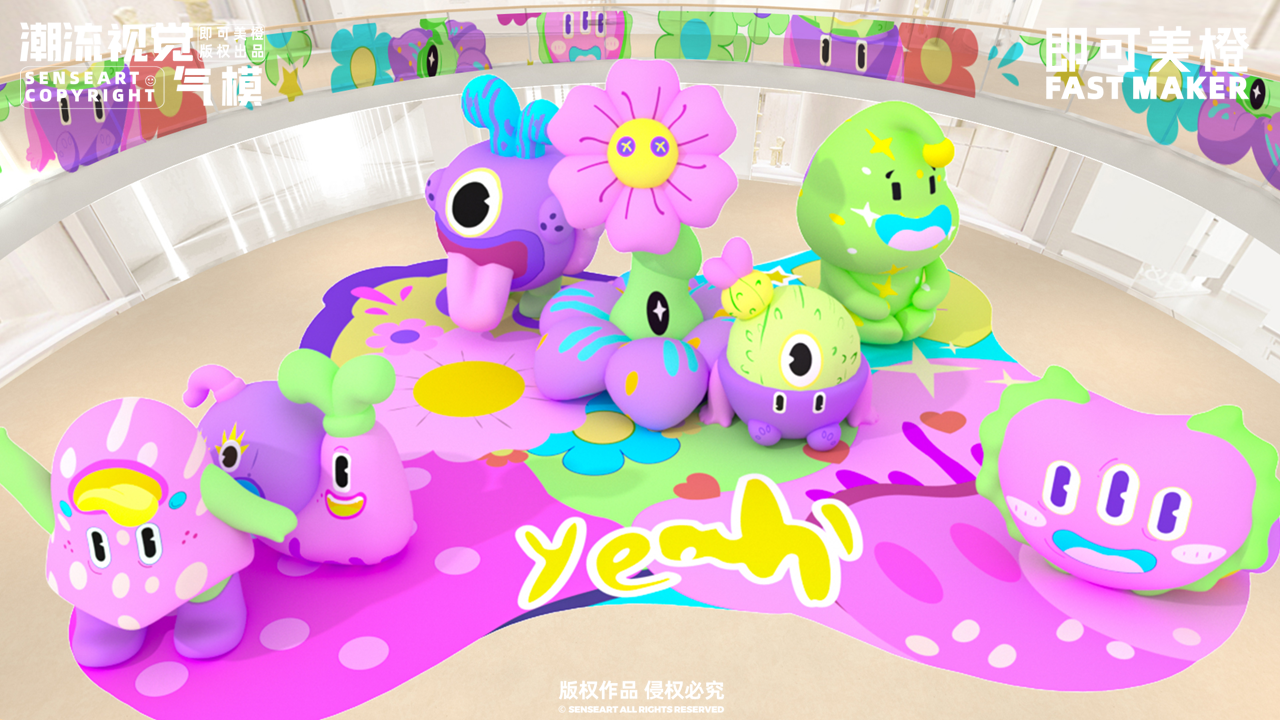 【去野皮皮丸】-IP授权