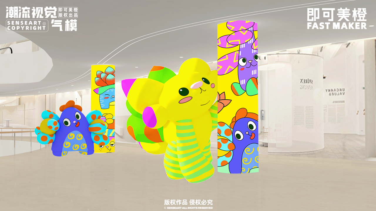 【萌芽青松团】-IP授权