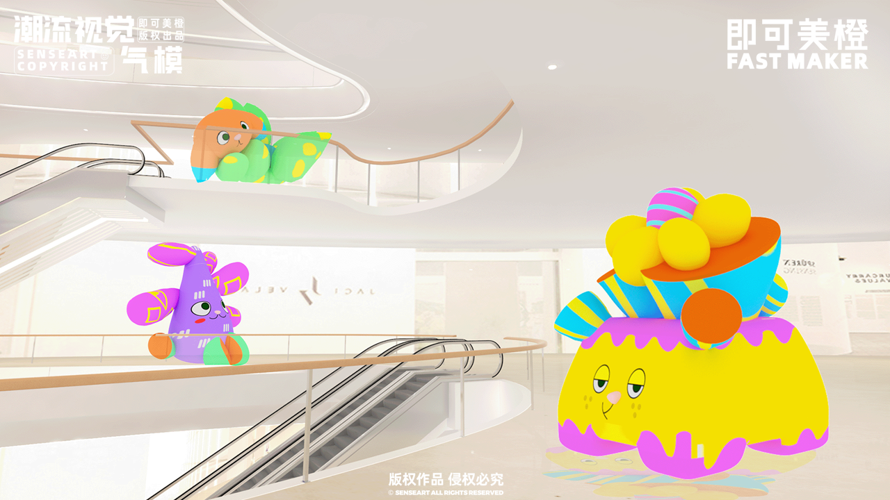 【萌芽青松团】-IP授权