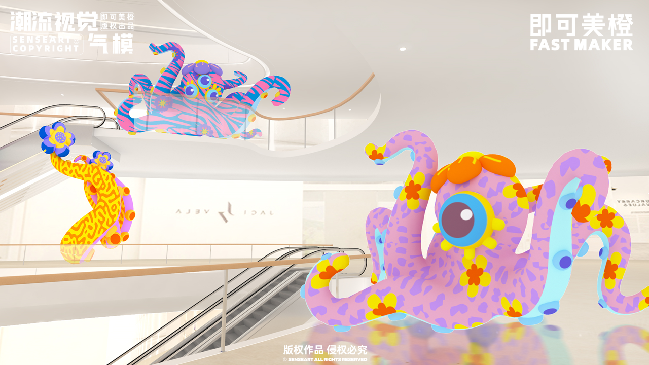 【奥卡章鱼总动员】-IP授权