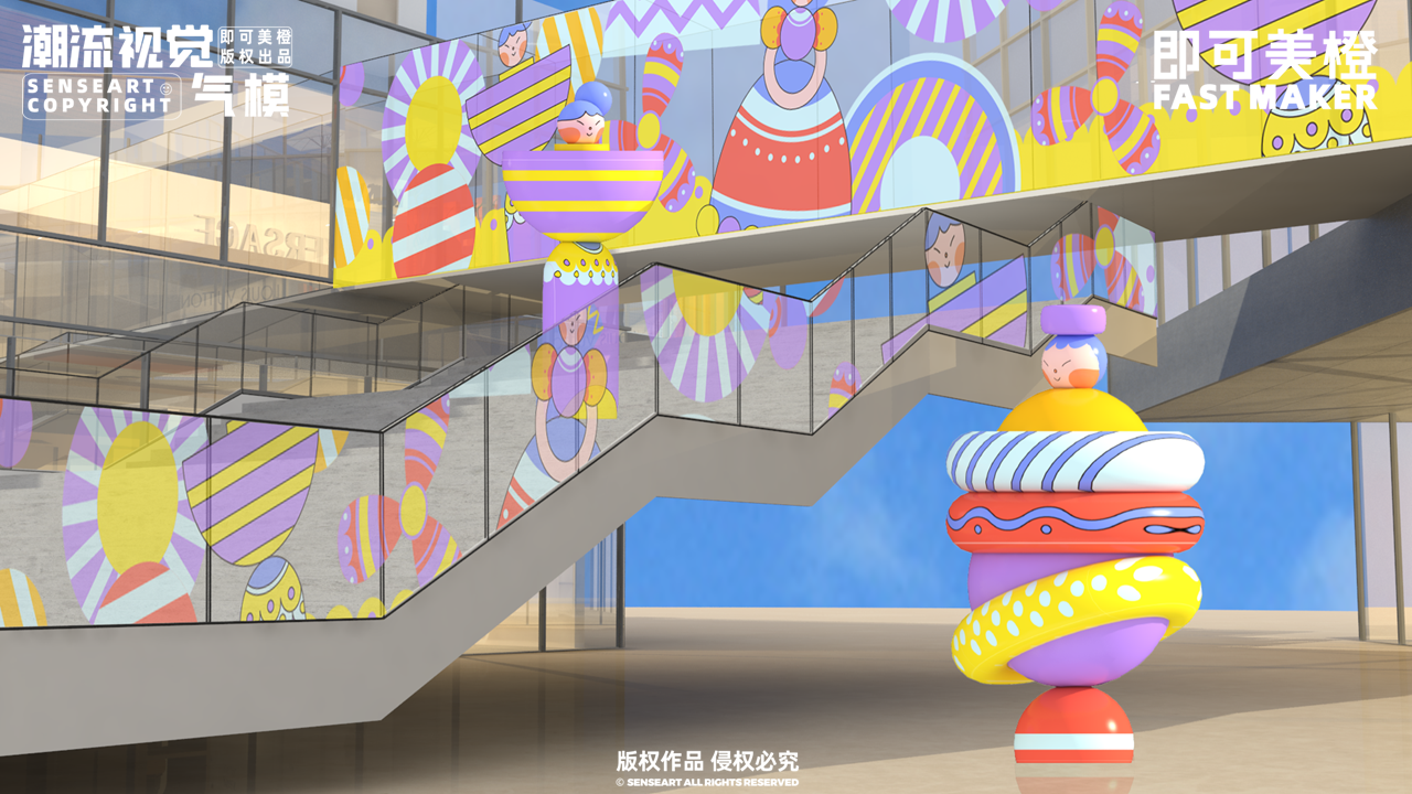 【逗乐偶像练习生】-IP授权