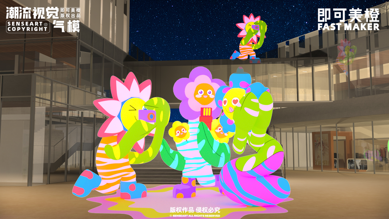 【乐摇花灵家族】-IP授权