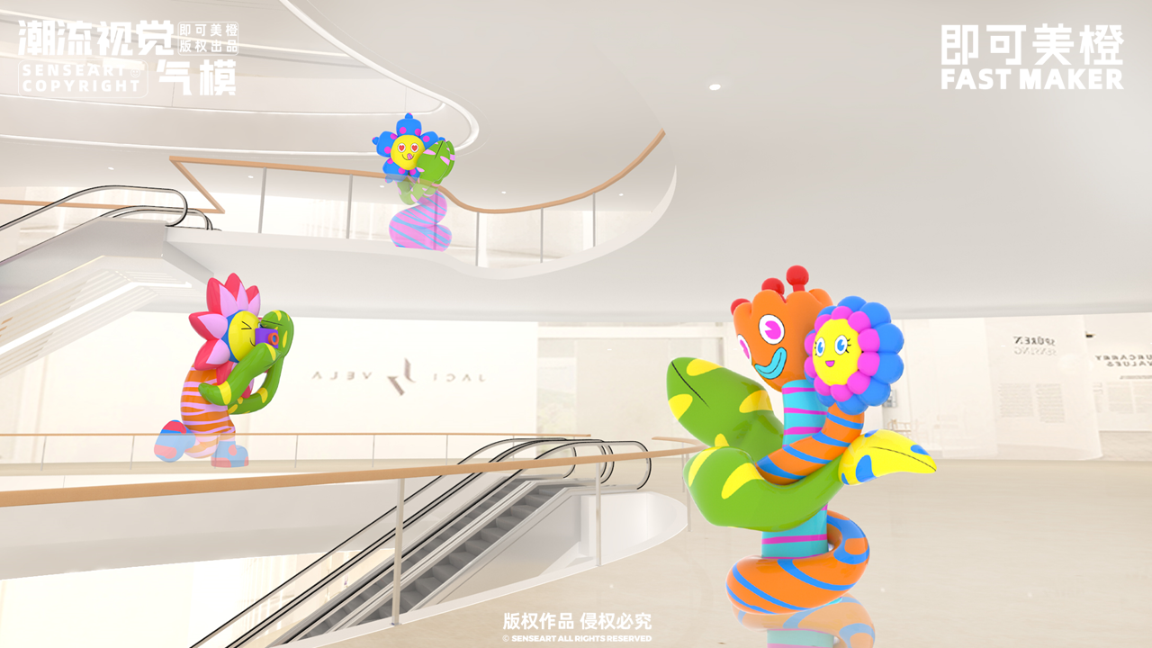 【乐摇花灵家族】-IP授权