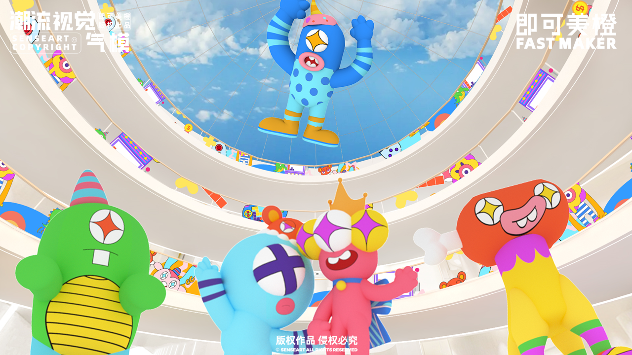 【奥利给奇国精灵】-IP授权