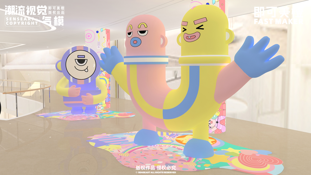 【有爱奇迹抱抱团】-IP授权