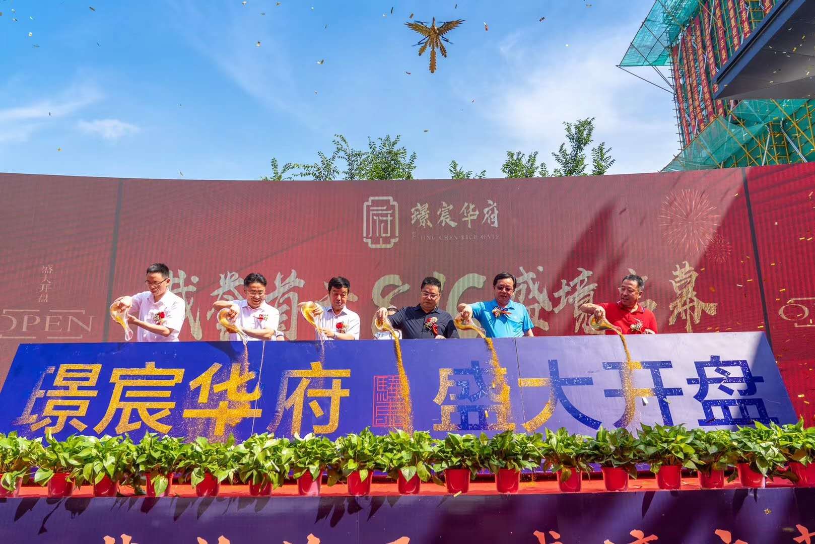 浙江湖州碧桂园IN嘉湖凤凰无人机表演