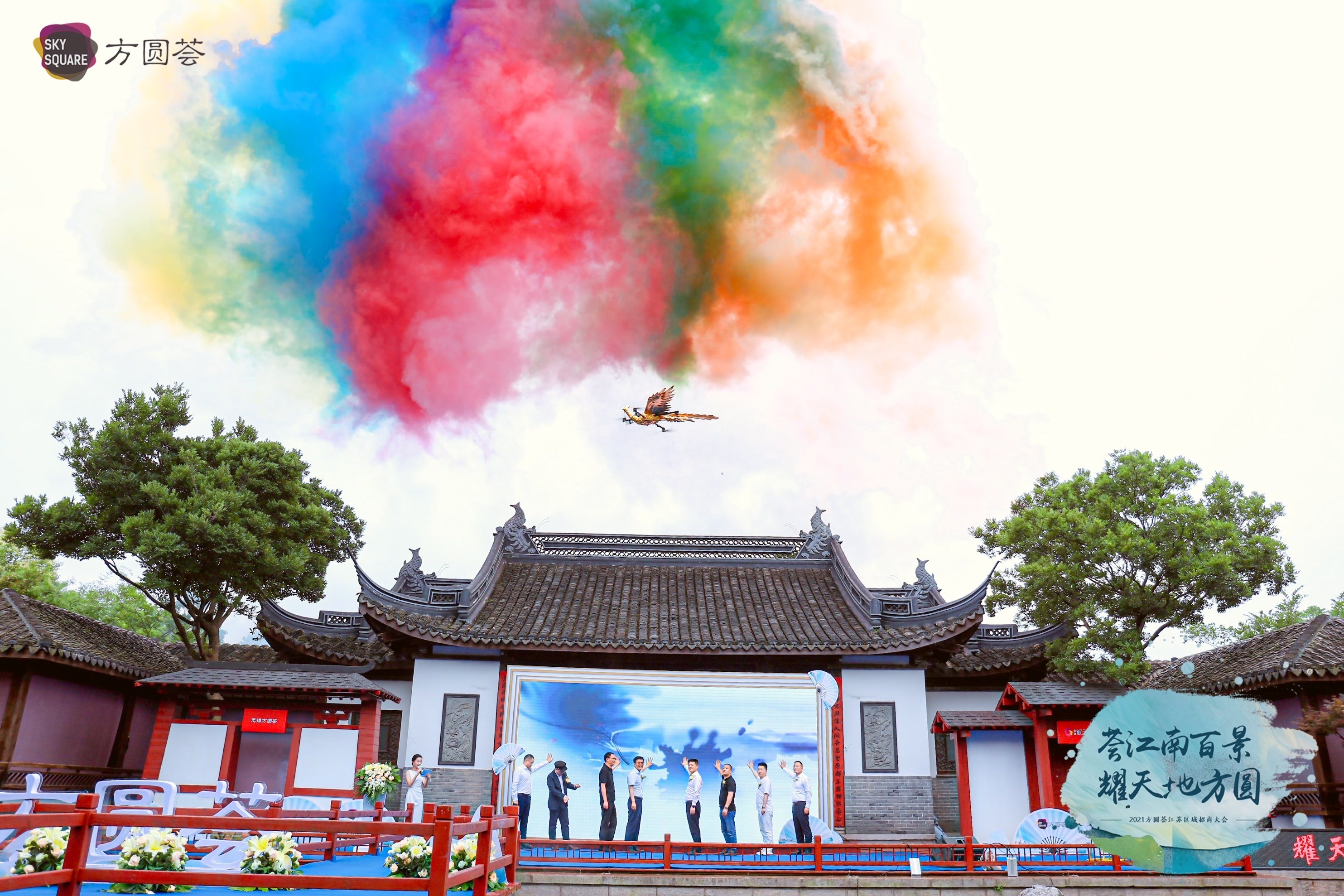 浙江湖州碧桂园IN嘉湖凤凰无人机表演