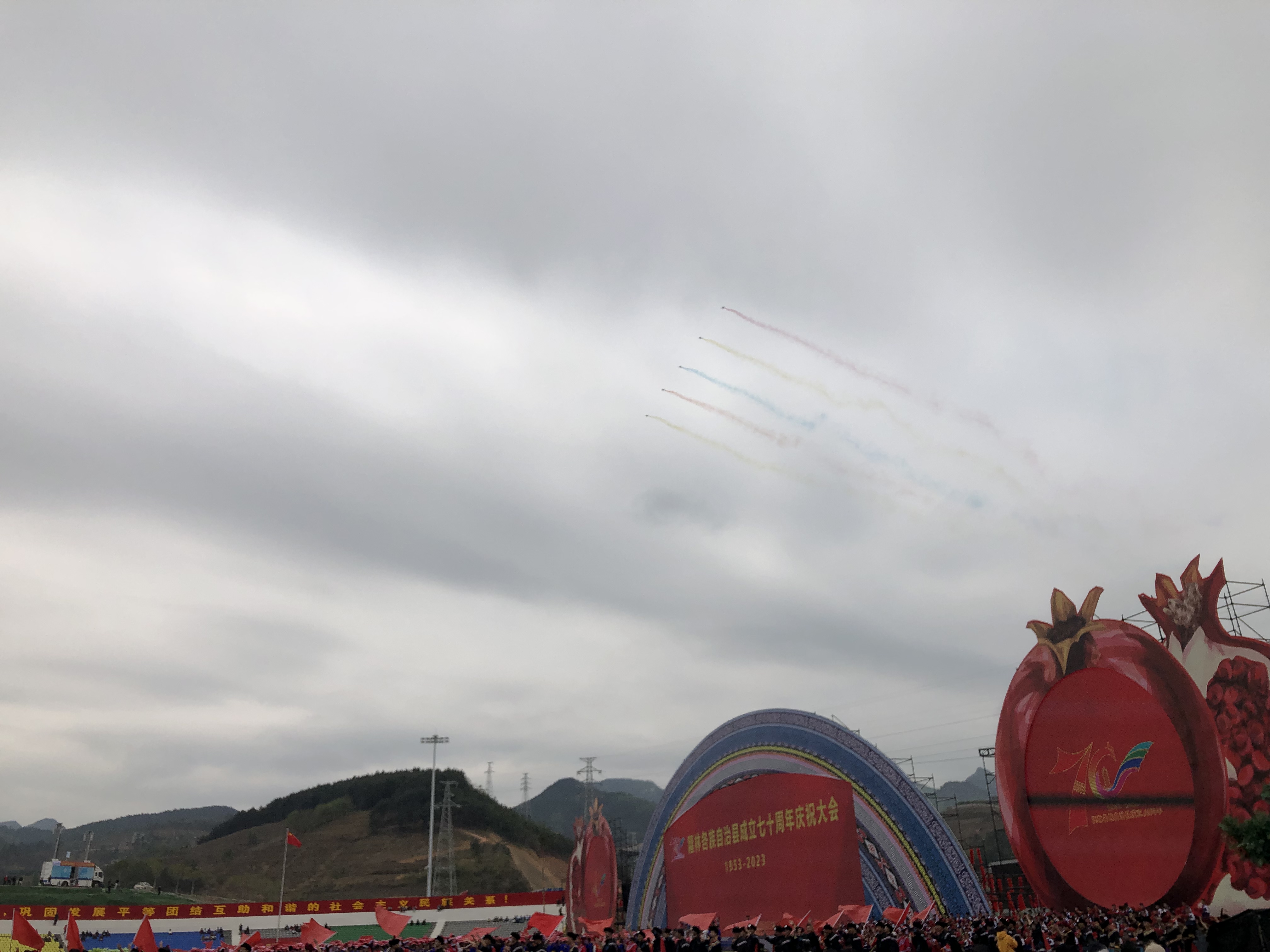无人机表演·彩烟无人机