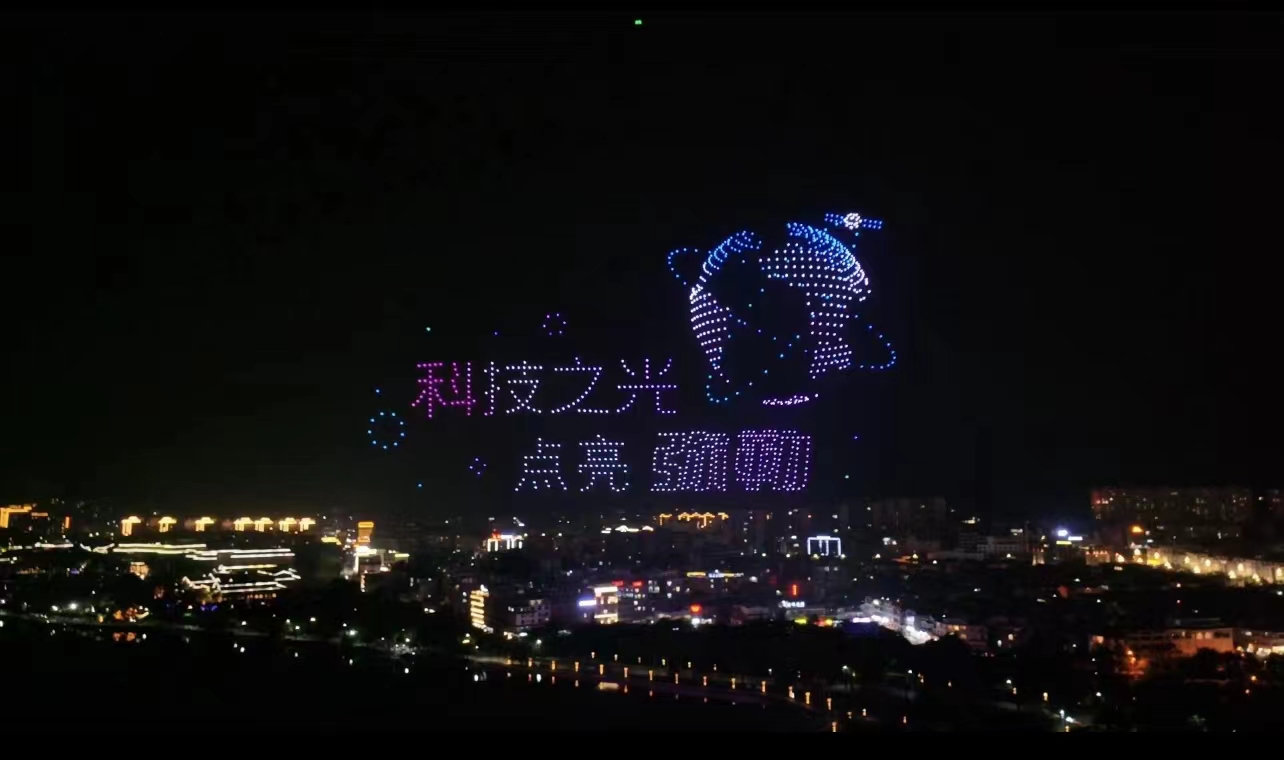 无人机表演、集群编队灯光秀