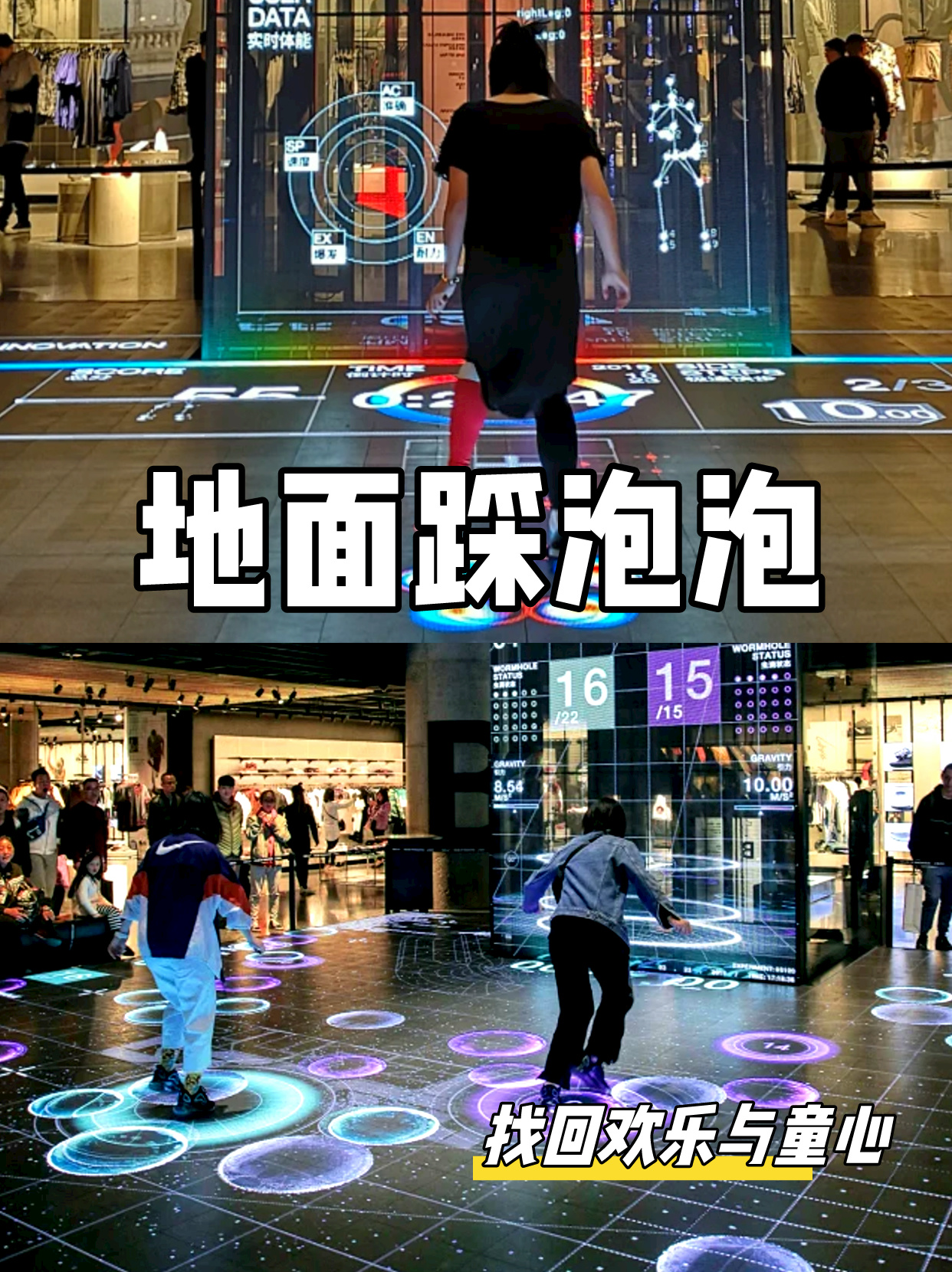 解压主题活动创意互动装置，暖场必备
