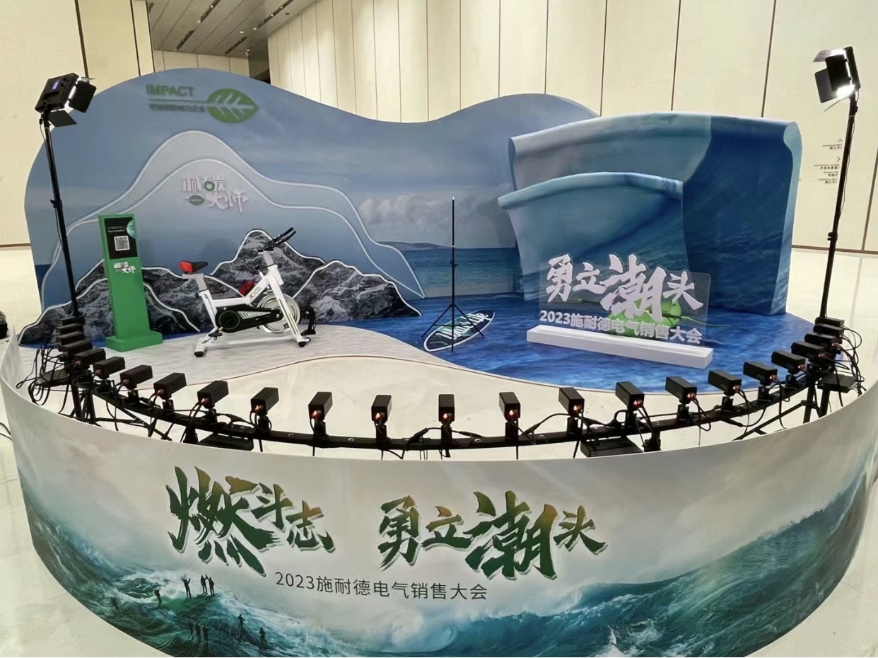 子弹时间会议活动现场拍摄互动装置 创意签到打卡拍照