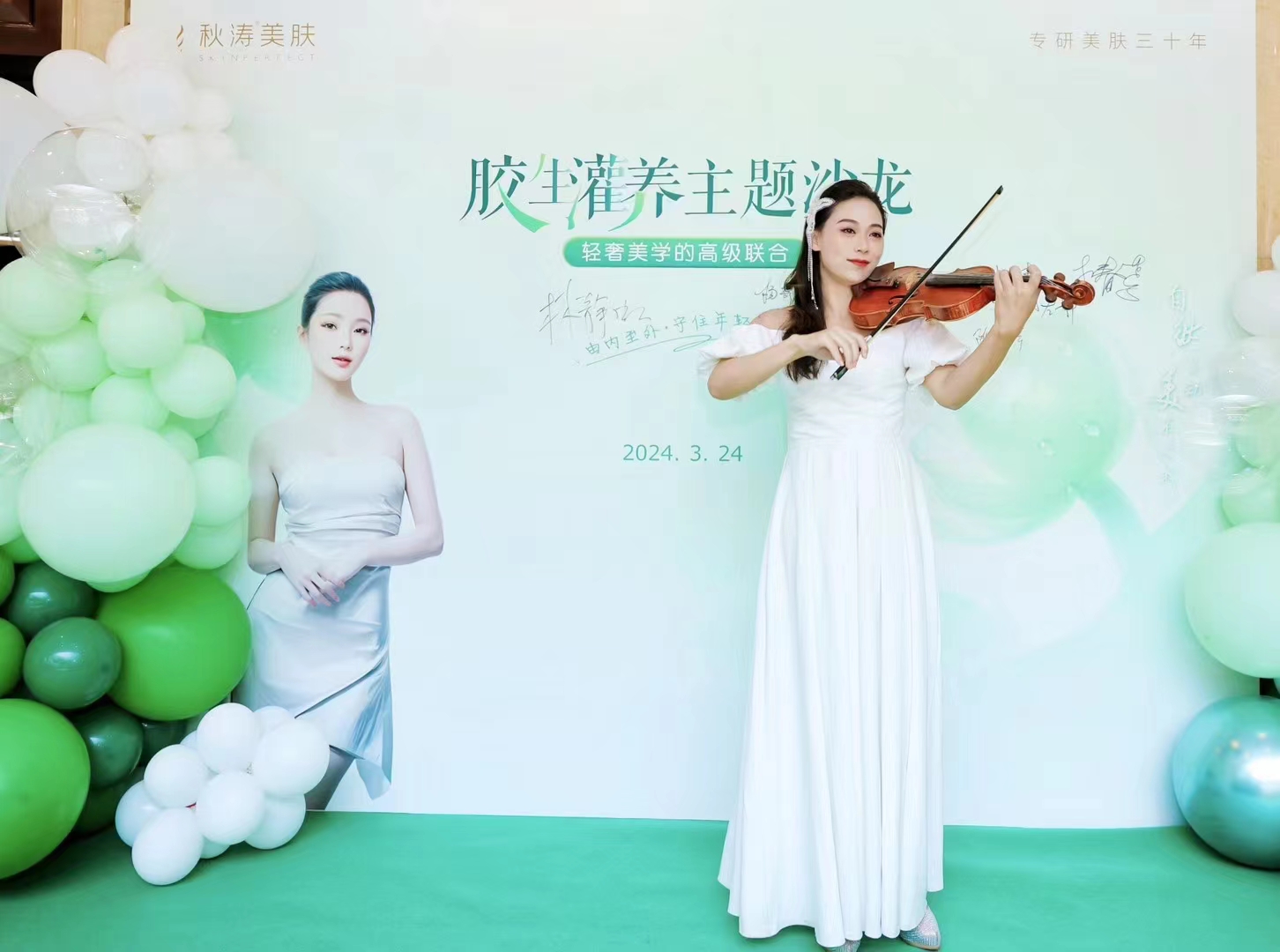 小提琴，大提琴，各种乐器