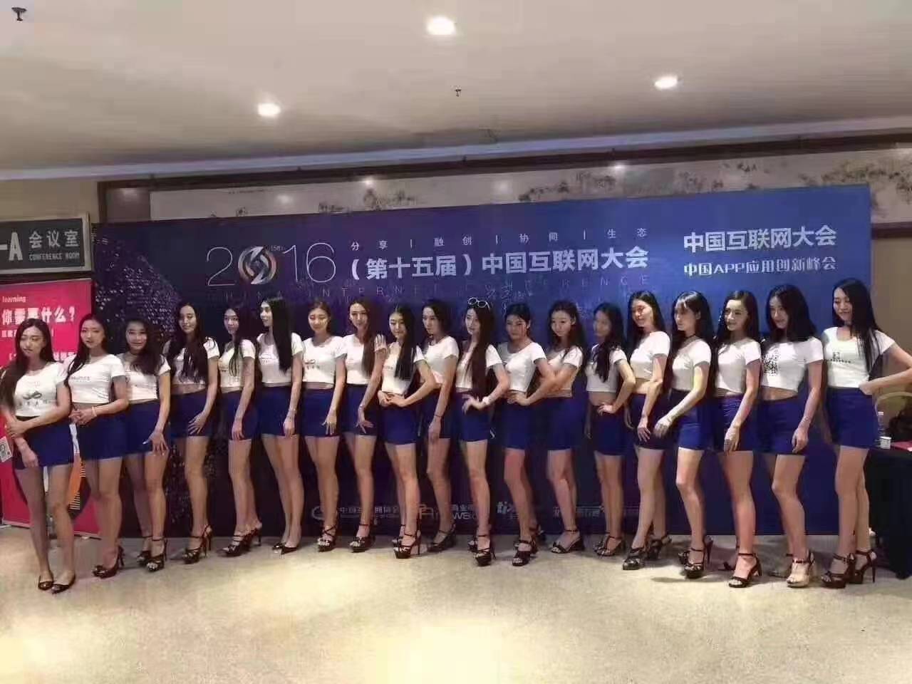全国三方演绎人员