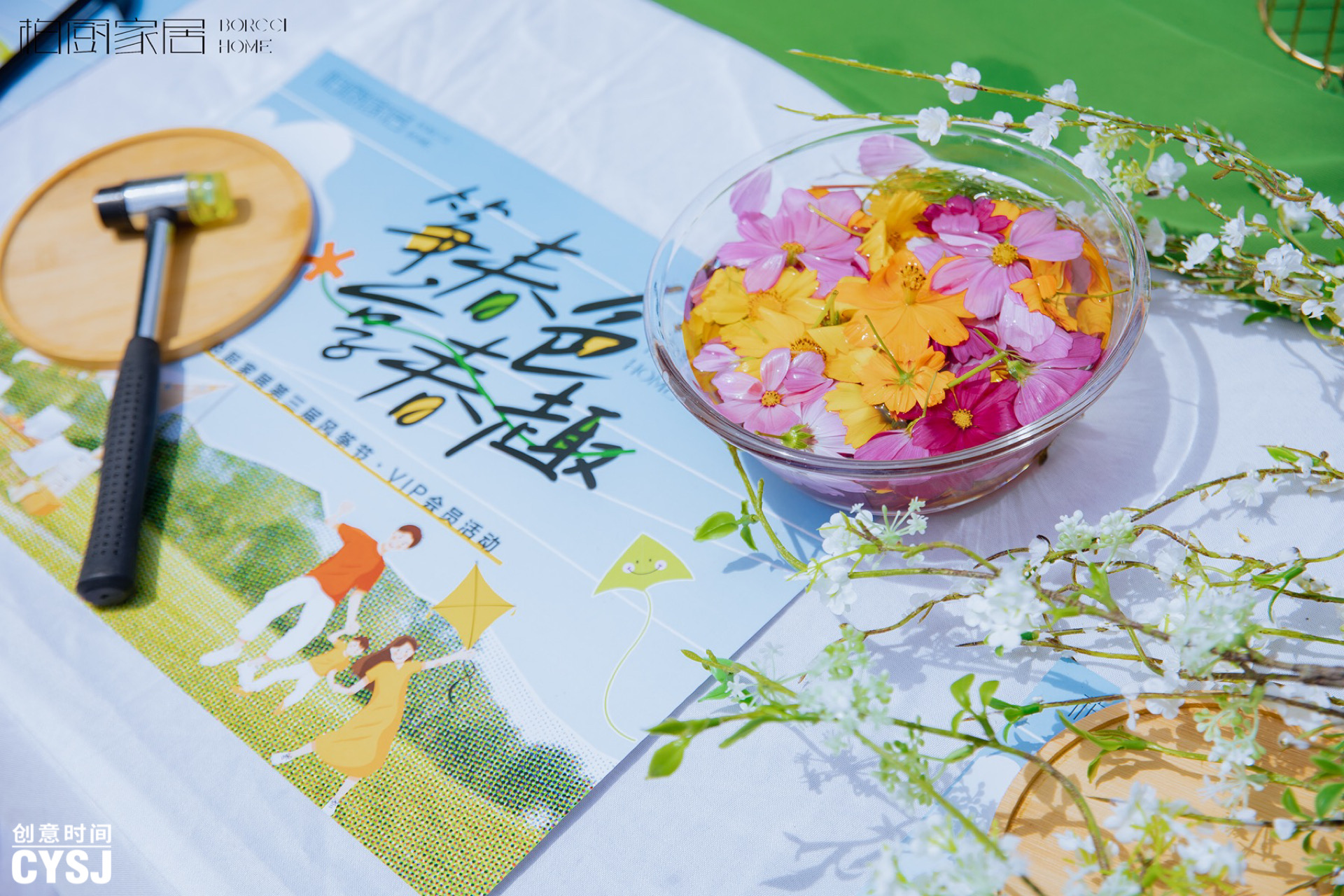 春日美陈